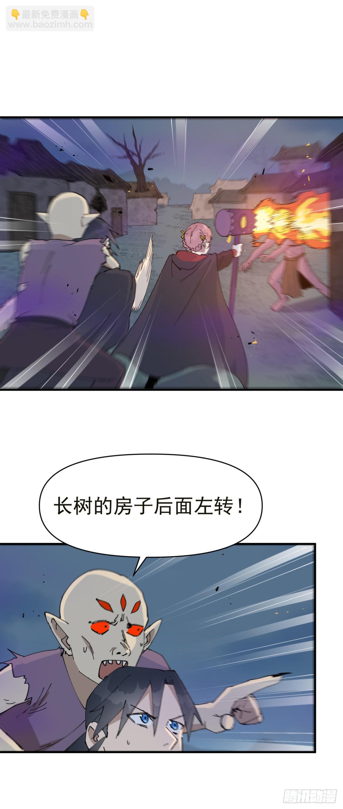 🍲最强内卷系统 第248话 寺庙 第19页
