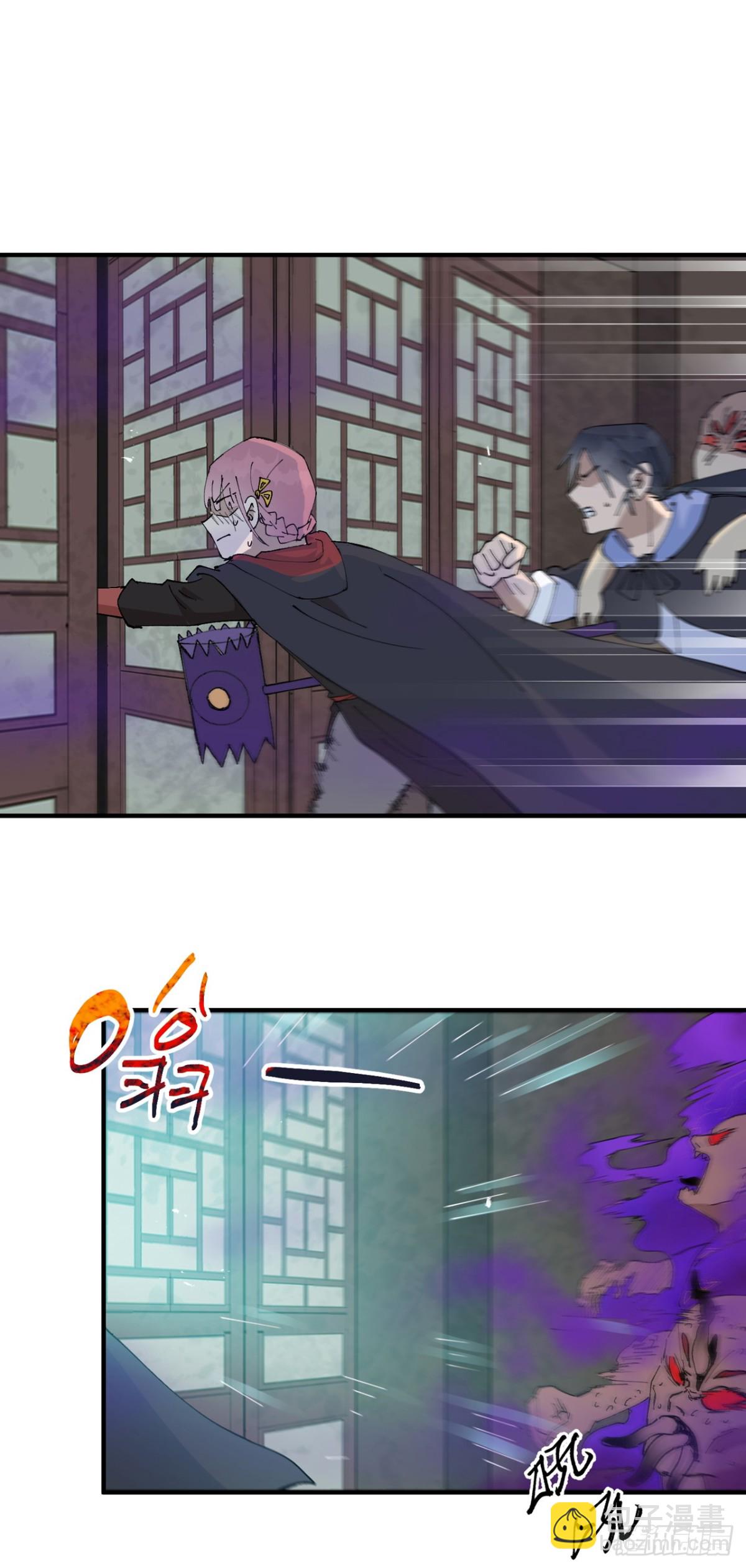 🍲最强内卷系统 第248话 寺庙 第24页