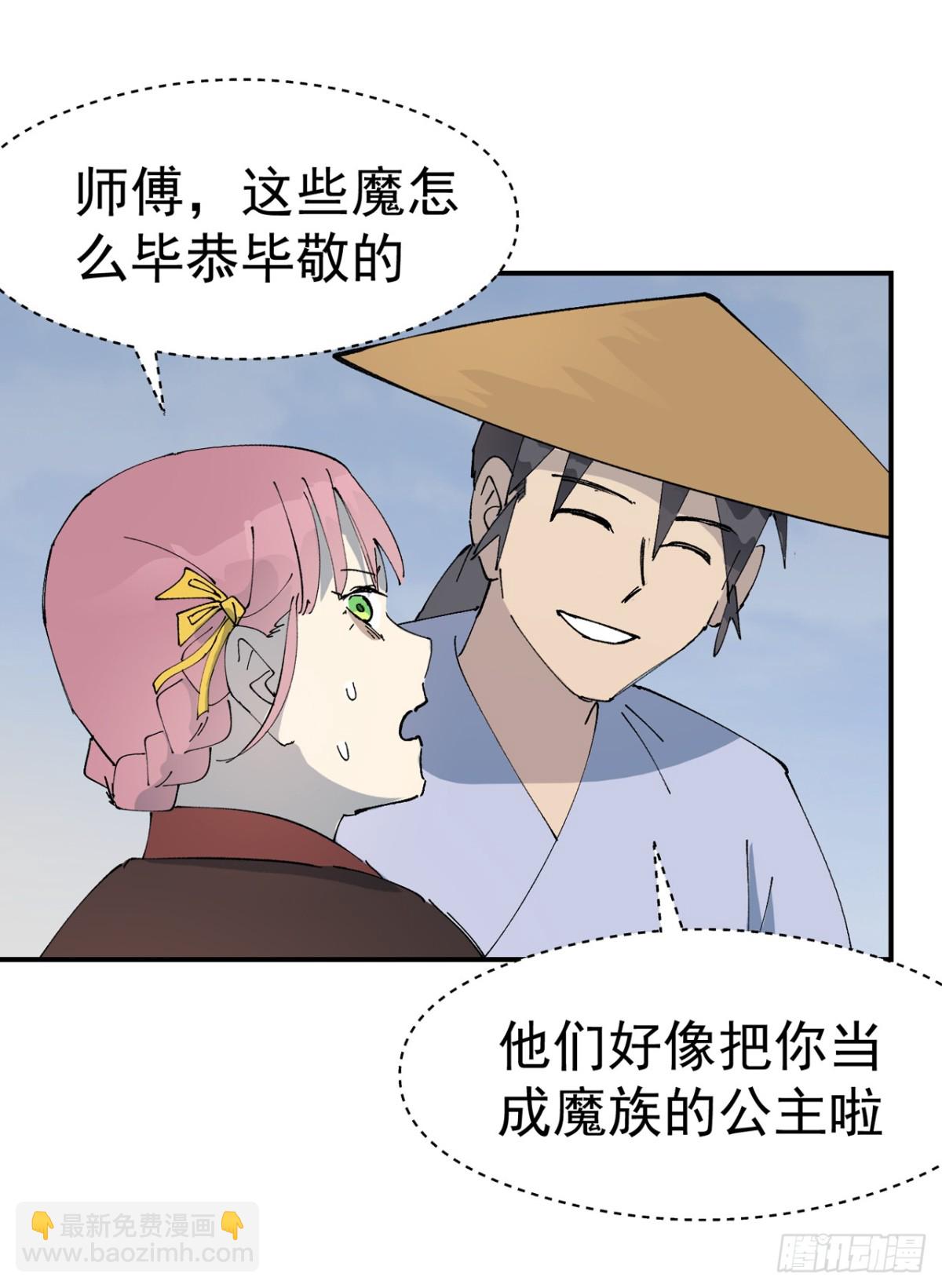 🍲最强内卷系统 第252话 粮税 第12页