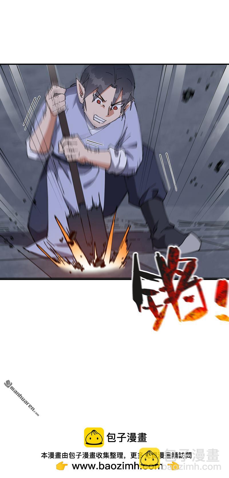 🍲最强内卷系统 第264回 遗迹2 第26页