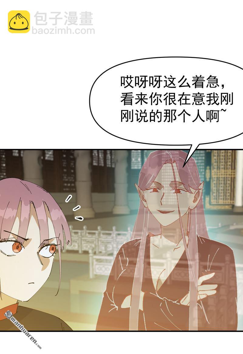 🍲最强内卷系统 第268回 开打 第14页