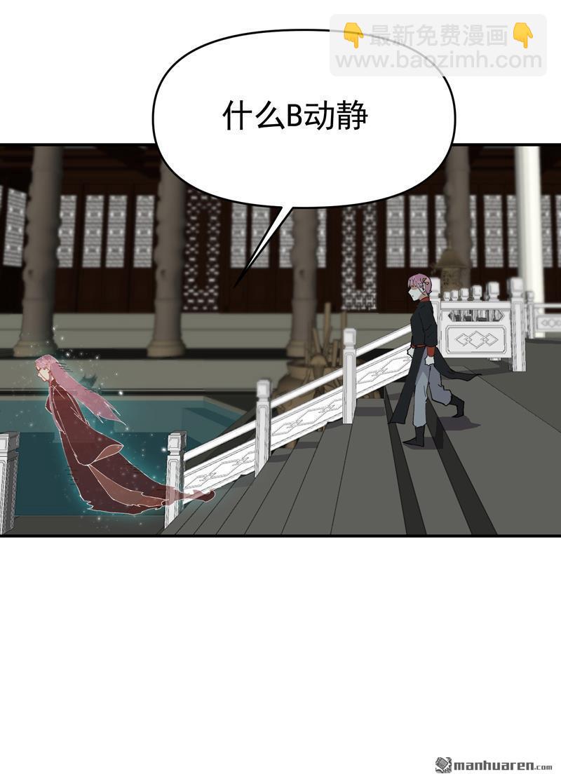 🍲最强内卷系统 第268回 开打 第4页