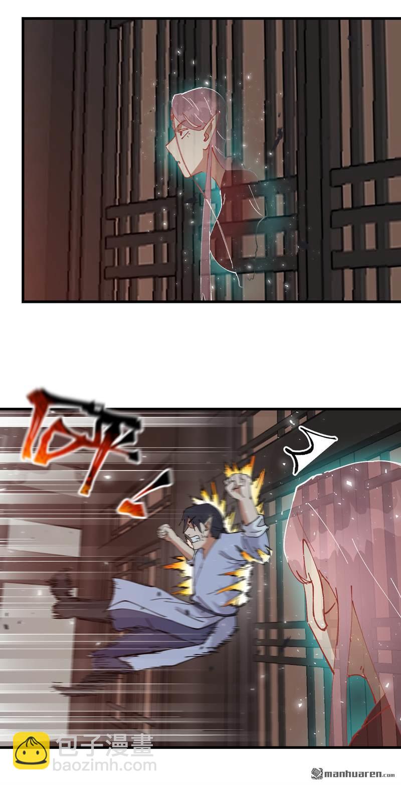 🍲最强内卷系统 第268回 开打 第5页