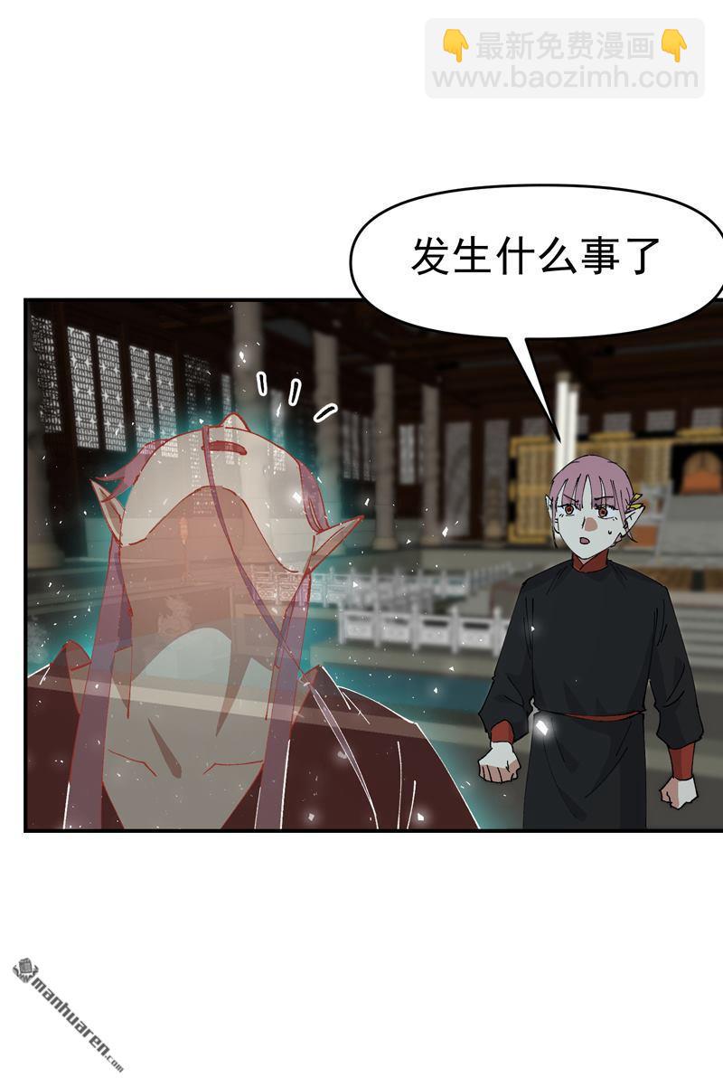 🍲最强内卷系统 第268回 开打 第9页