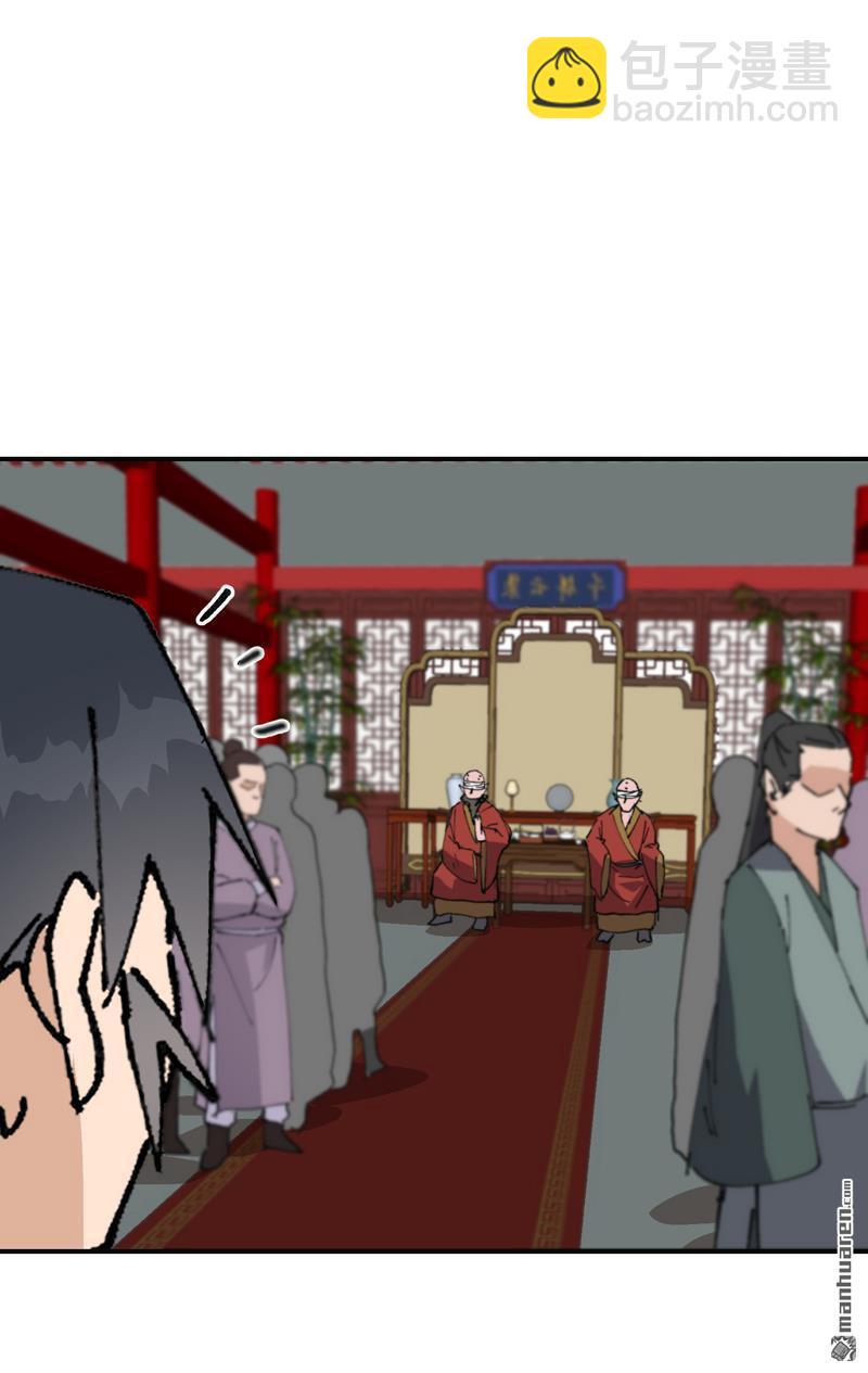 🍲最强内卷系统 第274回 抓人 第19页