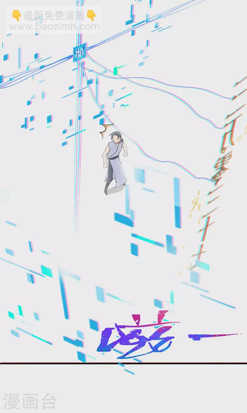 🍲最强内卷系统 第30话 强哥发啦！ 第19页