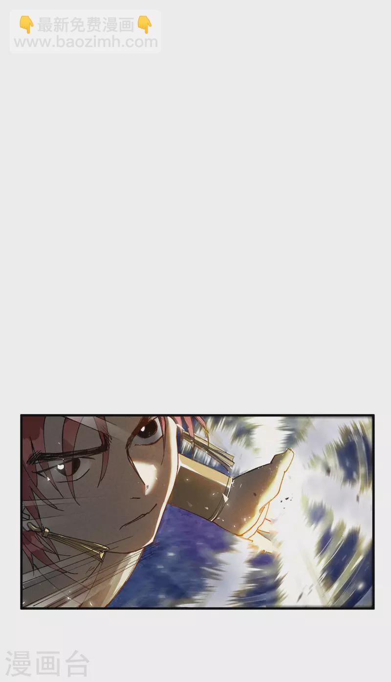 🍲最强内卷系统 第30话 强哥发啦！ 第20页