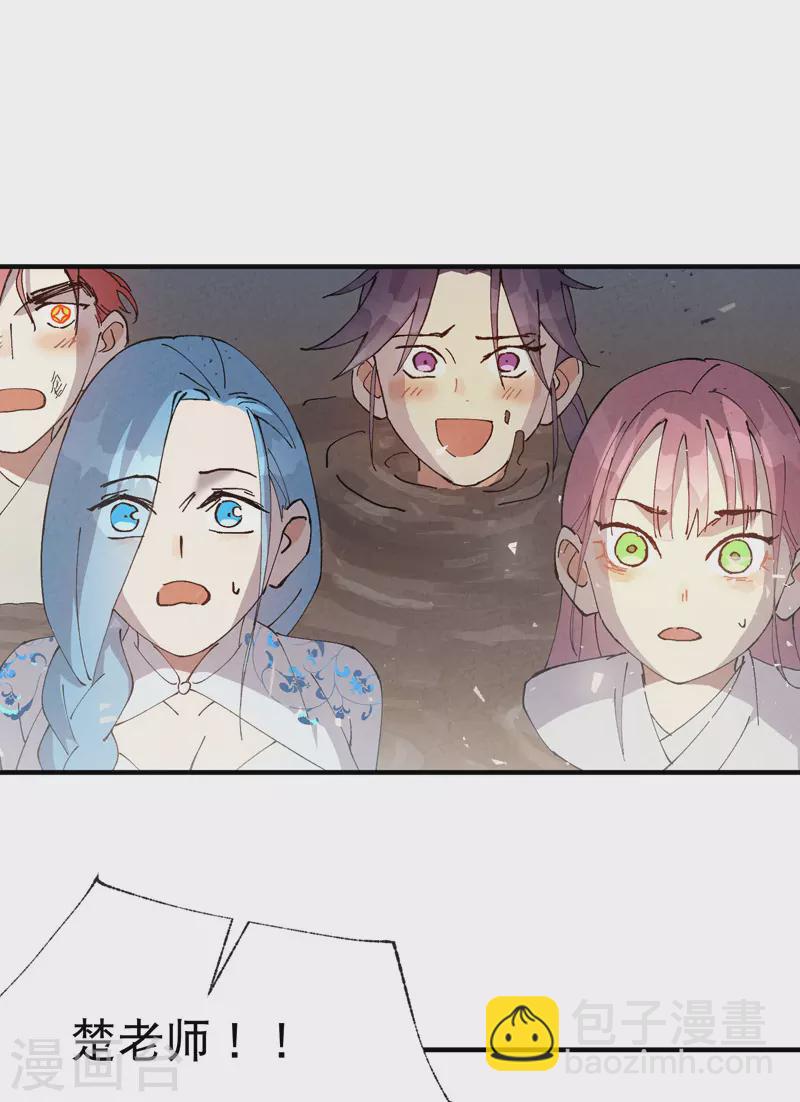 🍲最强内卷系统 第32话 无路可走 第2页
