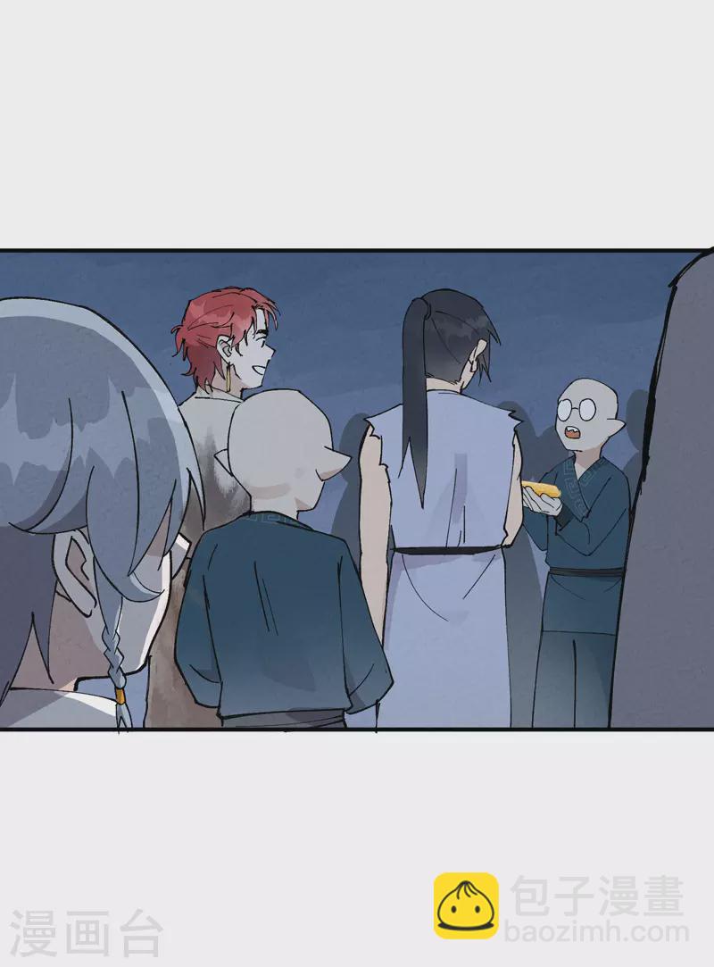 🍲最强内卷系统 第34话 公平？ 第5页