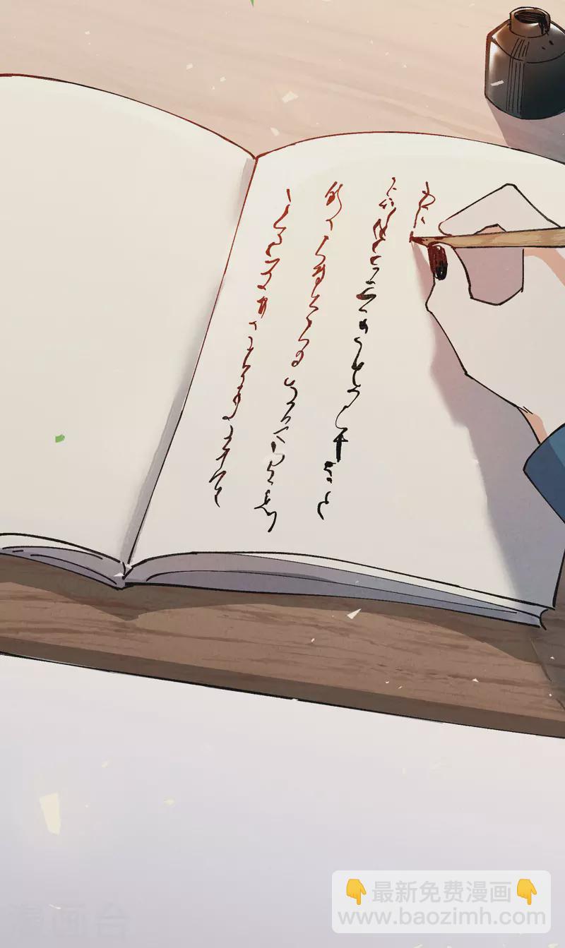 🍲最强内卷系统 第38话 半年后~ 第27页