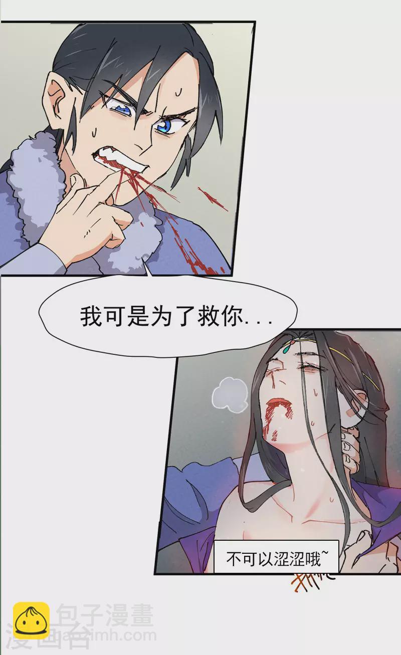 🍲最强内卷系统 第4话 来访 第7页