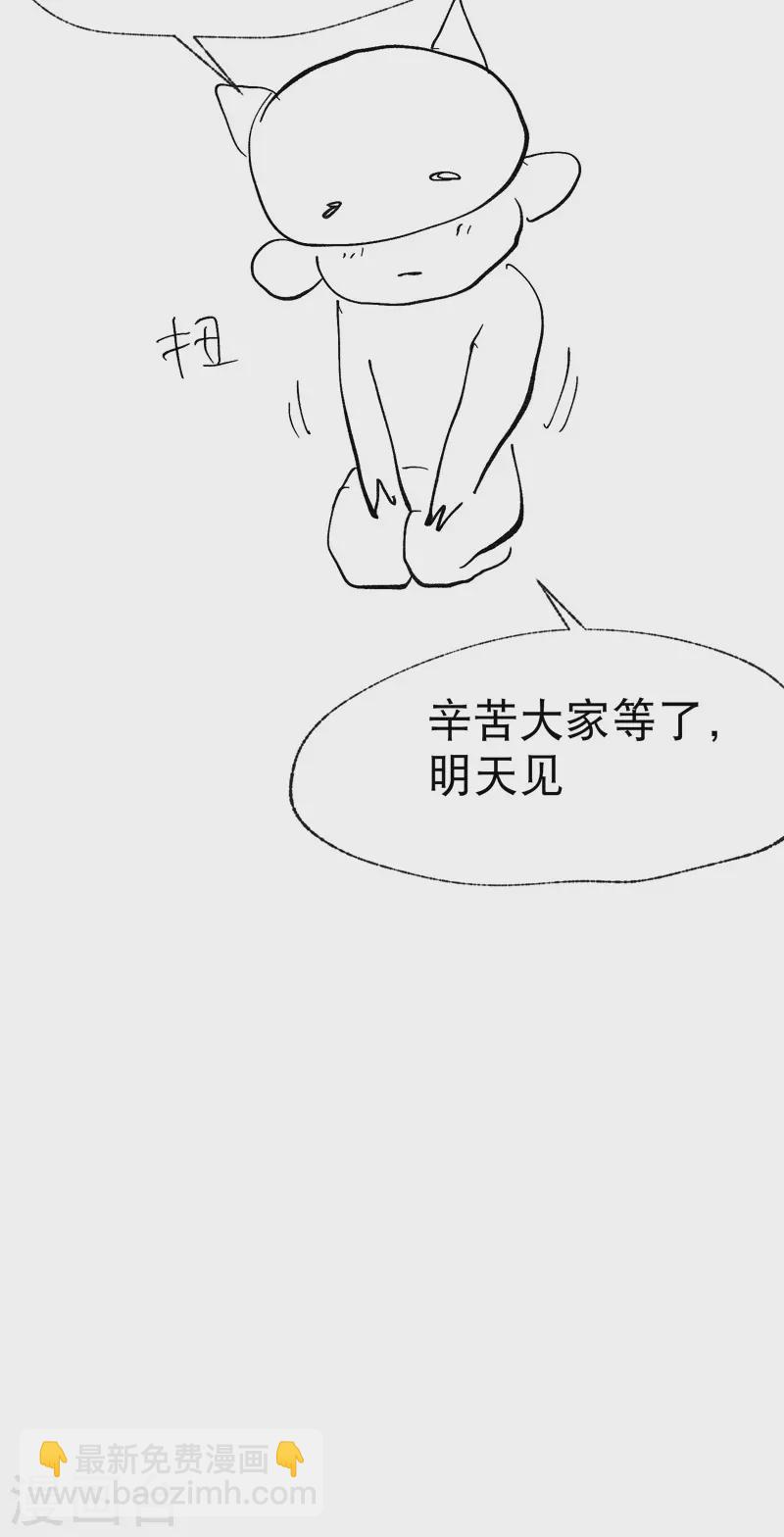 🍲最强内卷系统 6月8日延更公告 第3页