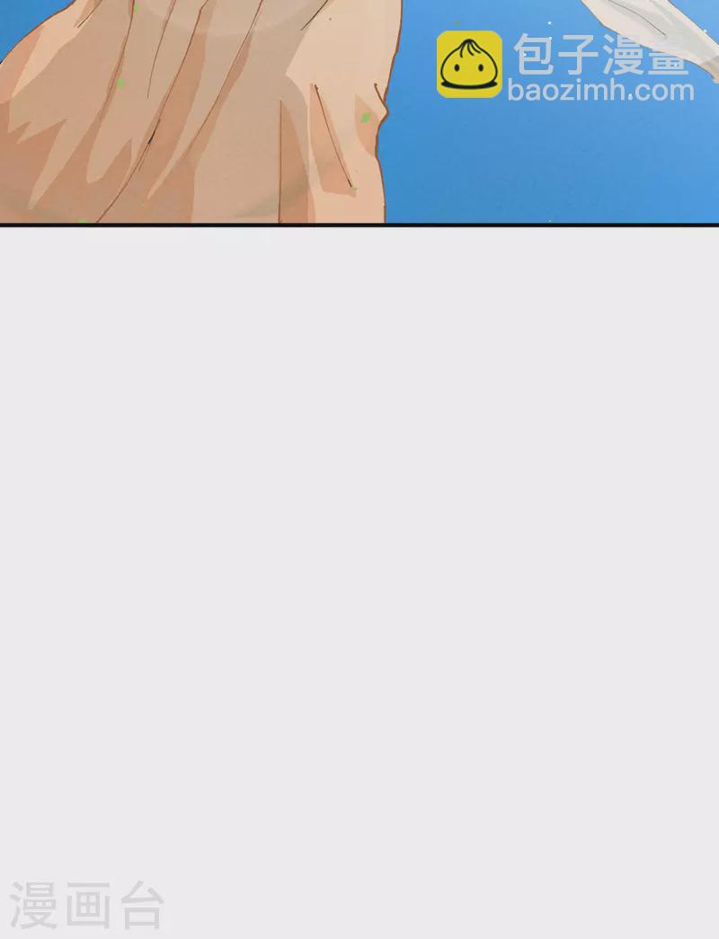 🍲最强内卷系统 第43话 魅惑之声 第29页