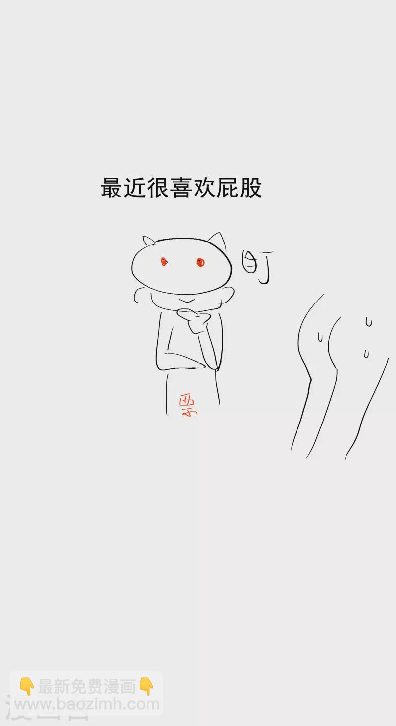 🍲最强内卷系统 第50话 蚁穴 第16页