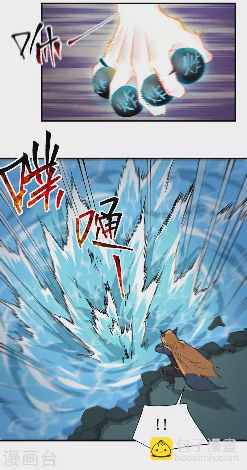 🍲最强内卷系统 第52话 裸斗 第9页
