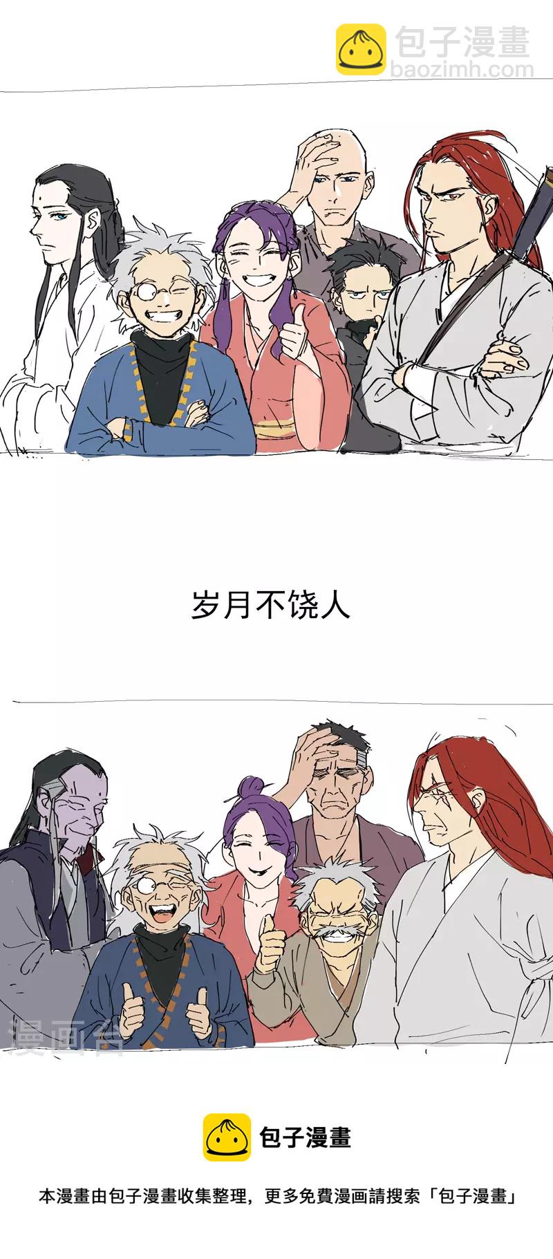 🍲最强内卷系统 第6话 武魂升级 第26页