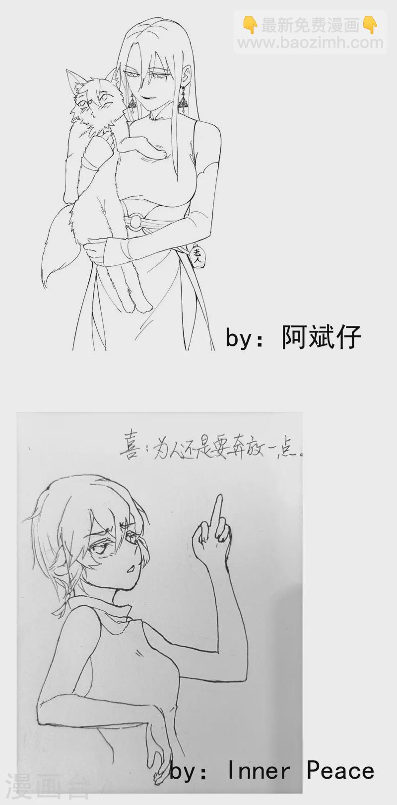 🍲最强内卷系统 第61话 短 第17页