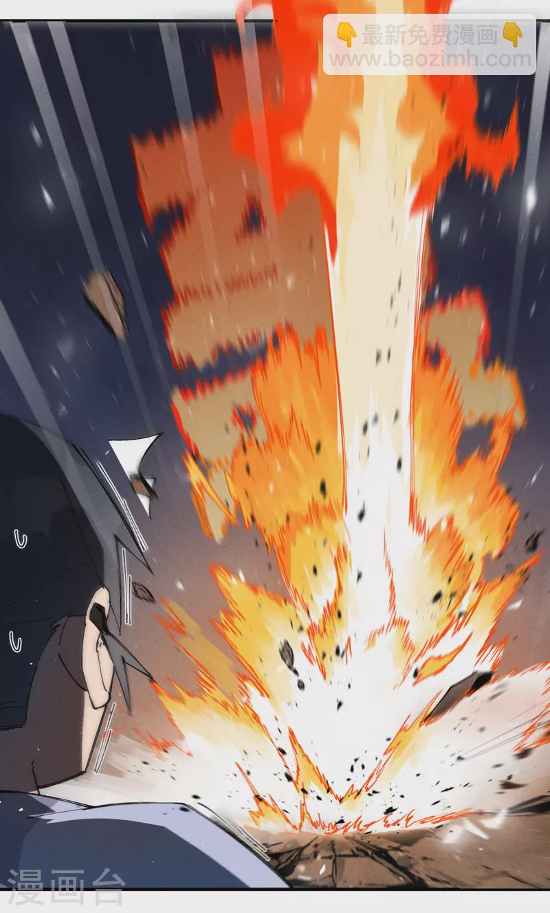 🍲最强内卷系统 第67话 围剿！ 第12页