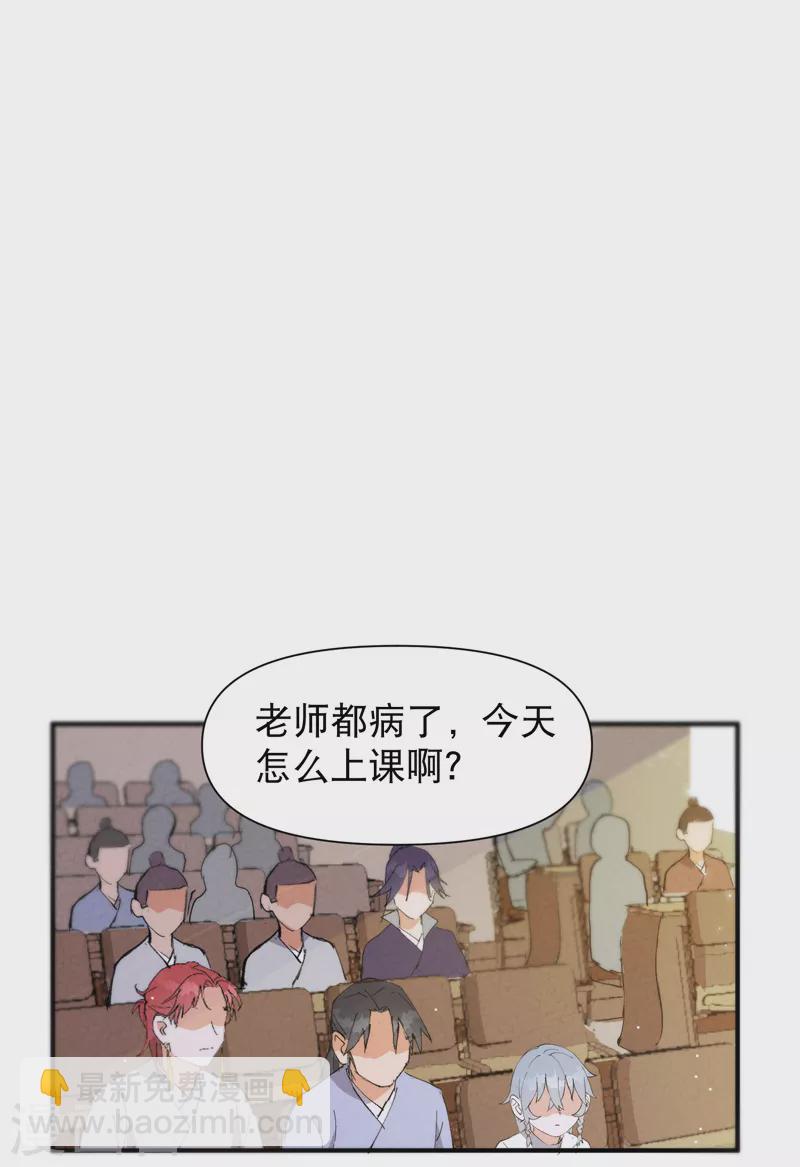 🍲最强内卷系统 第71话 口嫌体正直 第11页