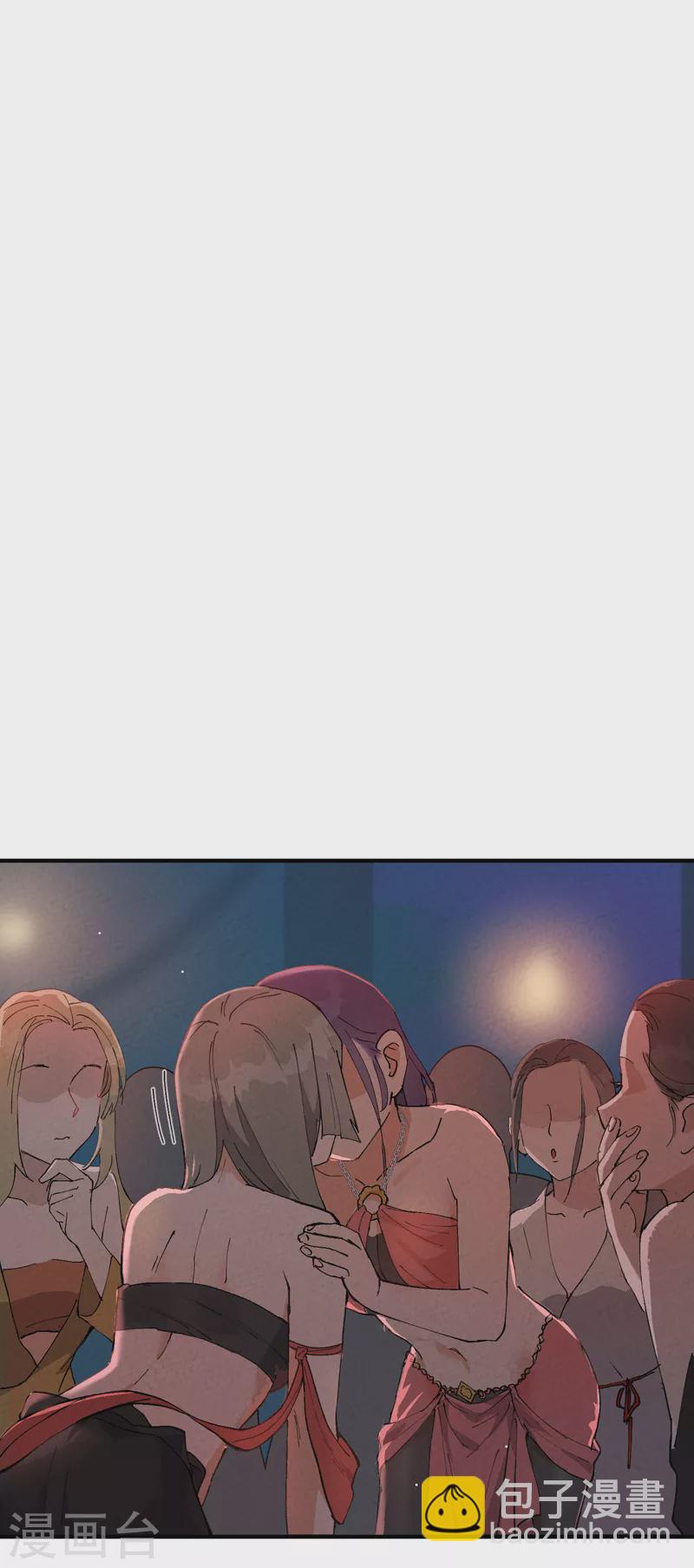 🍲最强内卷系统 第75话 都是坏女人 第14页