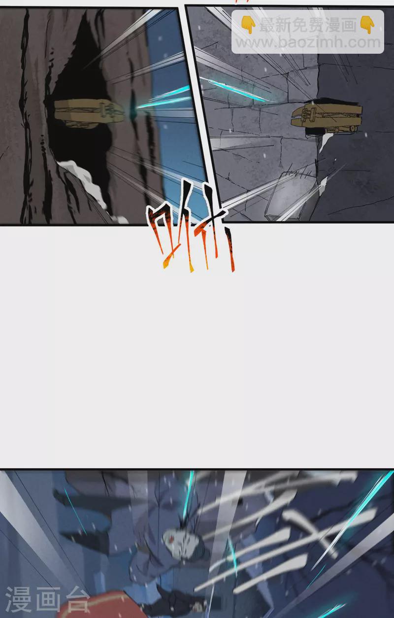 🍲最强内卷系统 第79话 开始打架 第19页