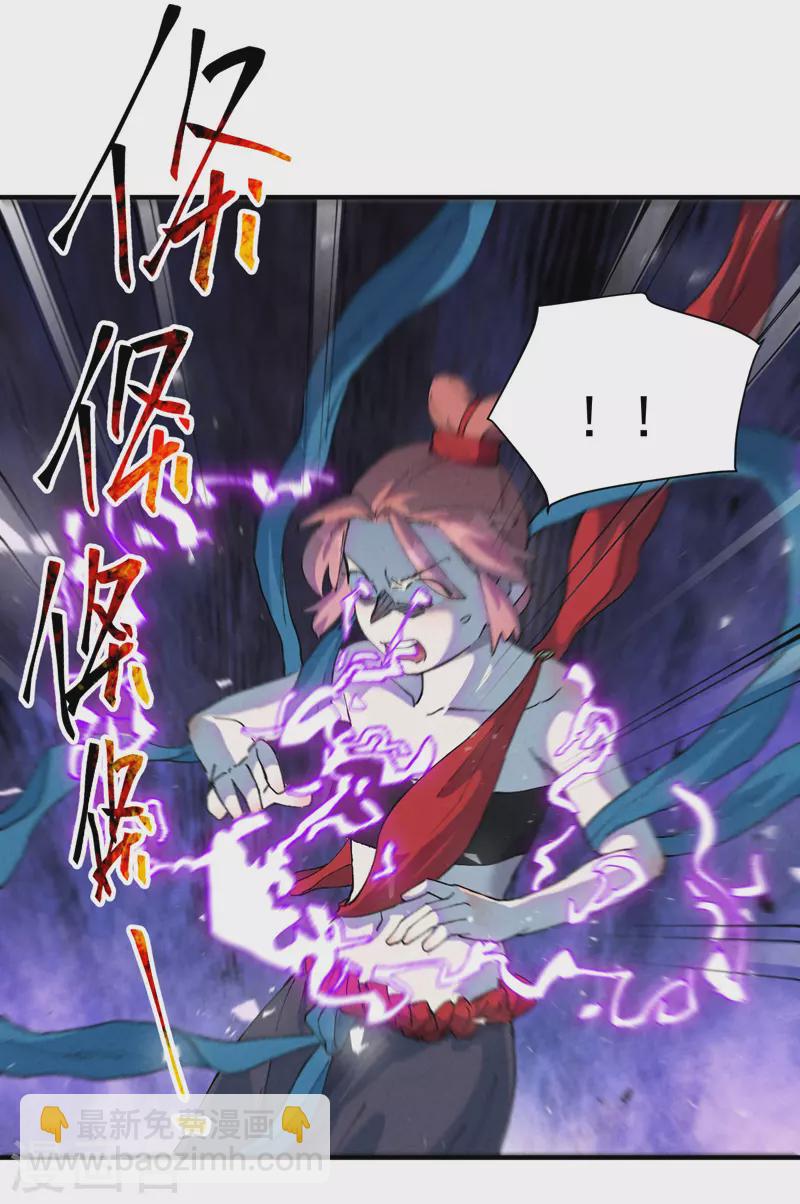 🍲最强内卷系统 第79话 开始打架 第2页