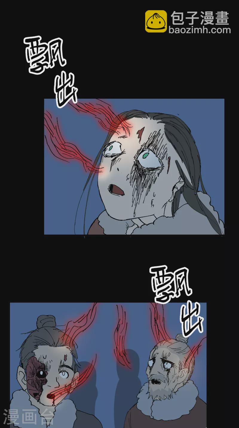 🍲最强内卷系统 第85话 往事2 第13页