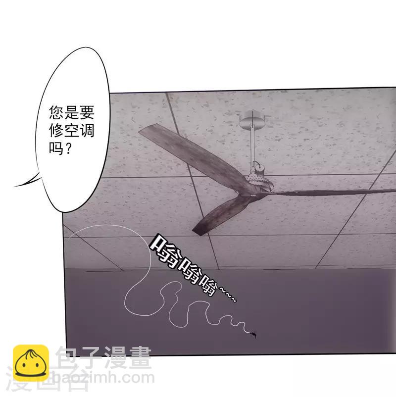 第1话 山水花园(1/2)-第1话