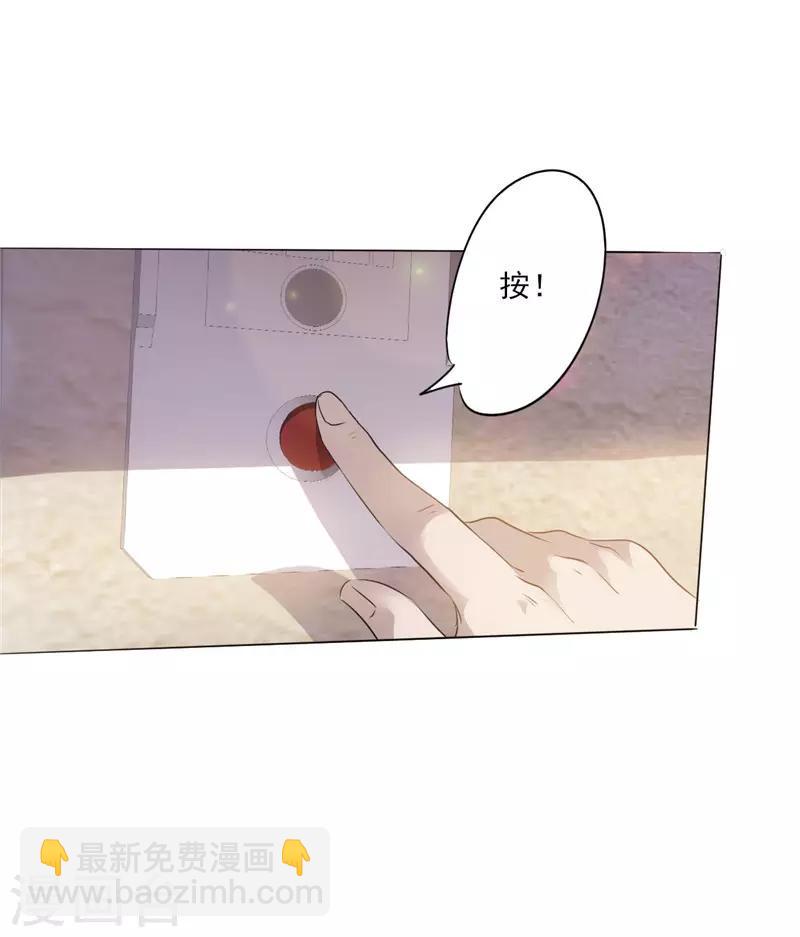 第1话 山水花园(1/2)-第1话