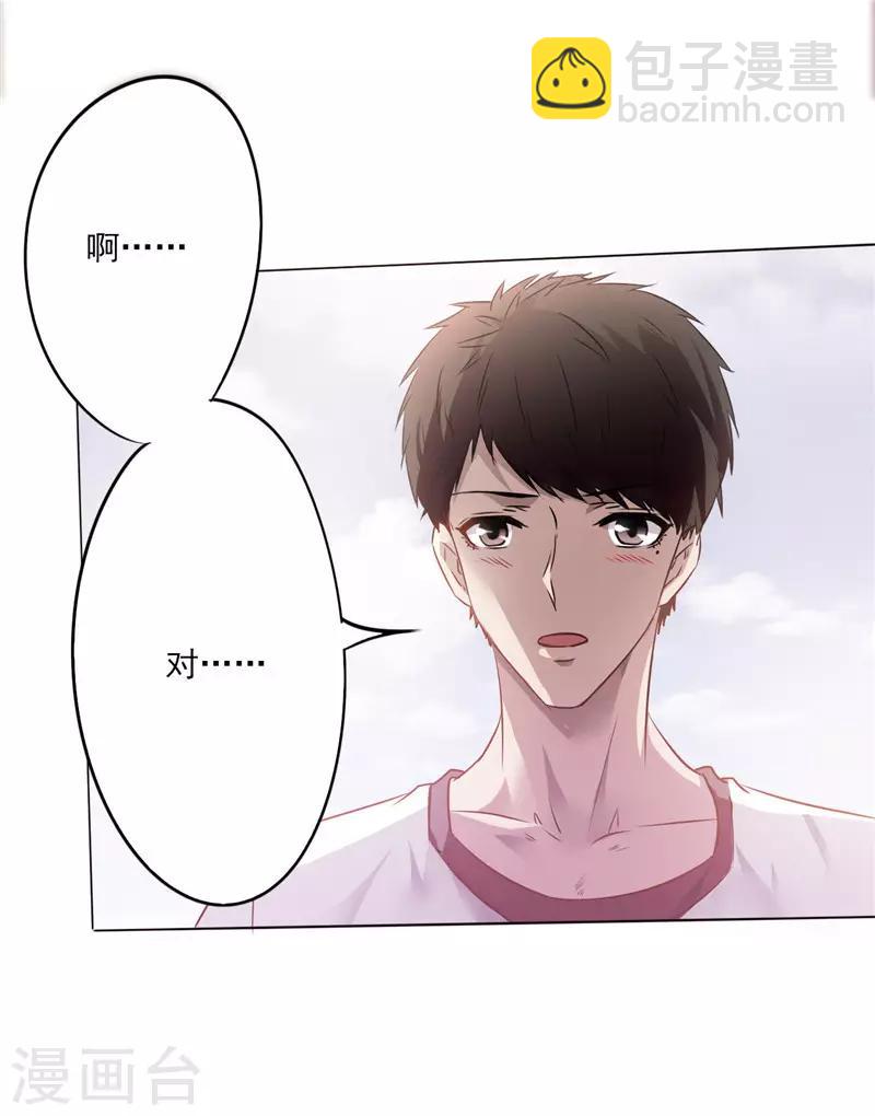 第1话 山水花园(1/2)-第1话