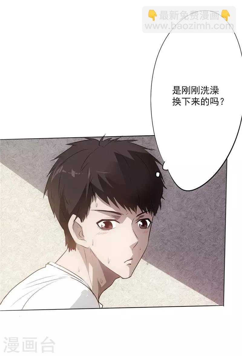 第1话 山水花园(1/2)-第1话