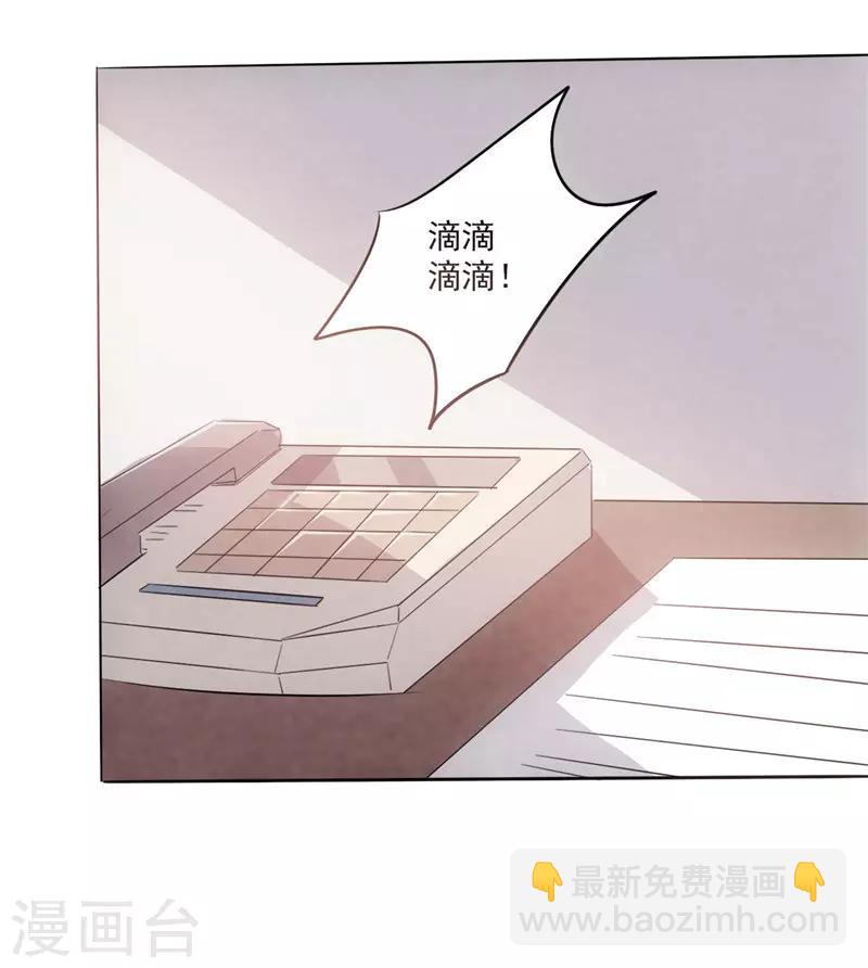 第1话 山水花园(1/2)-第1话