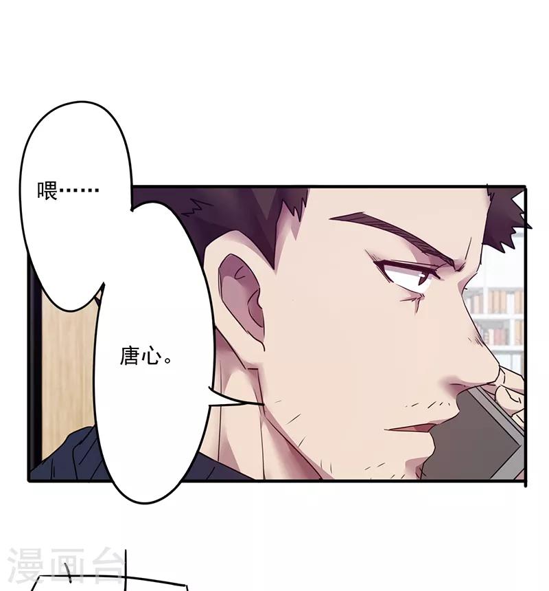 第105话 还情-第105话