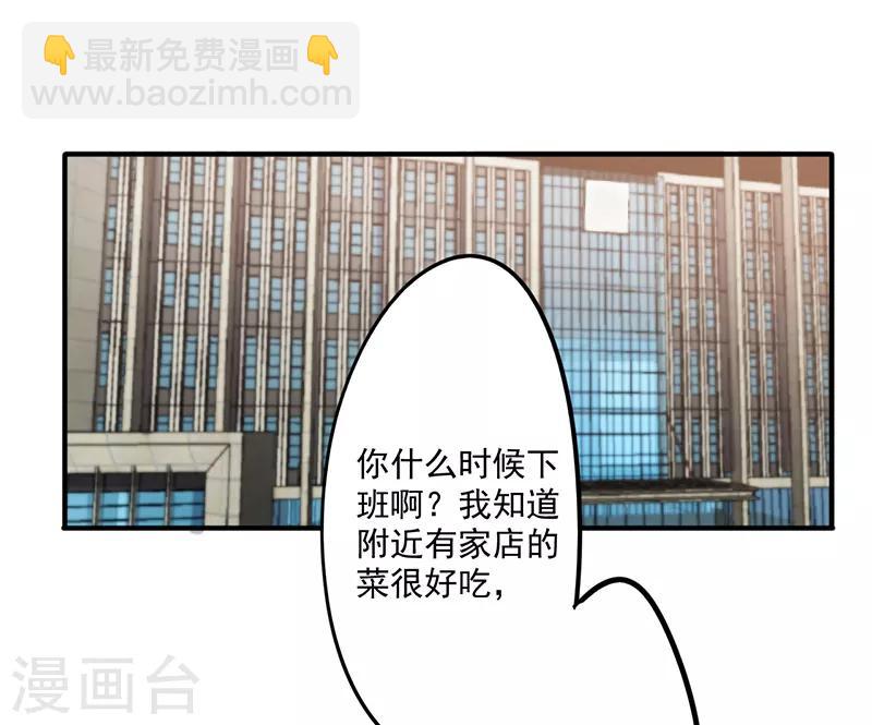 第105话 还情-第105话