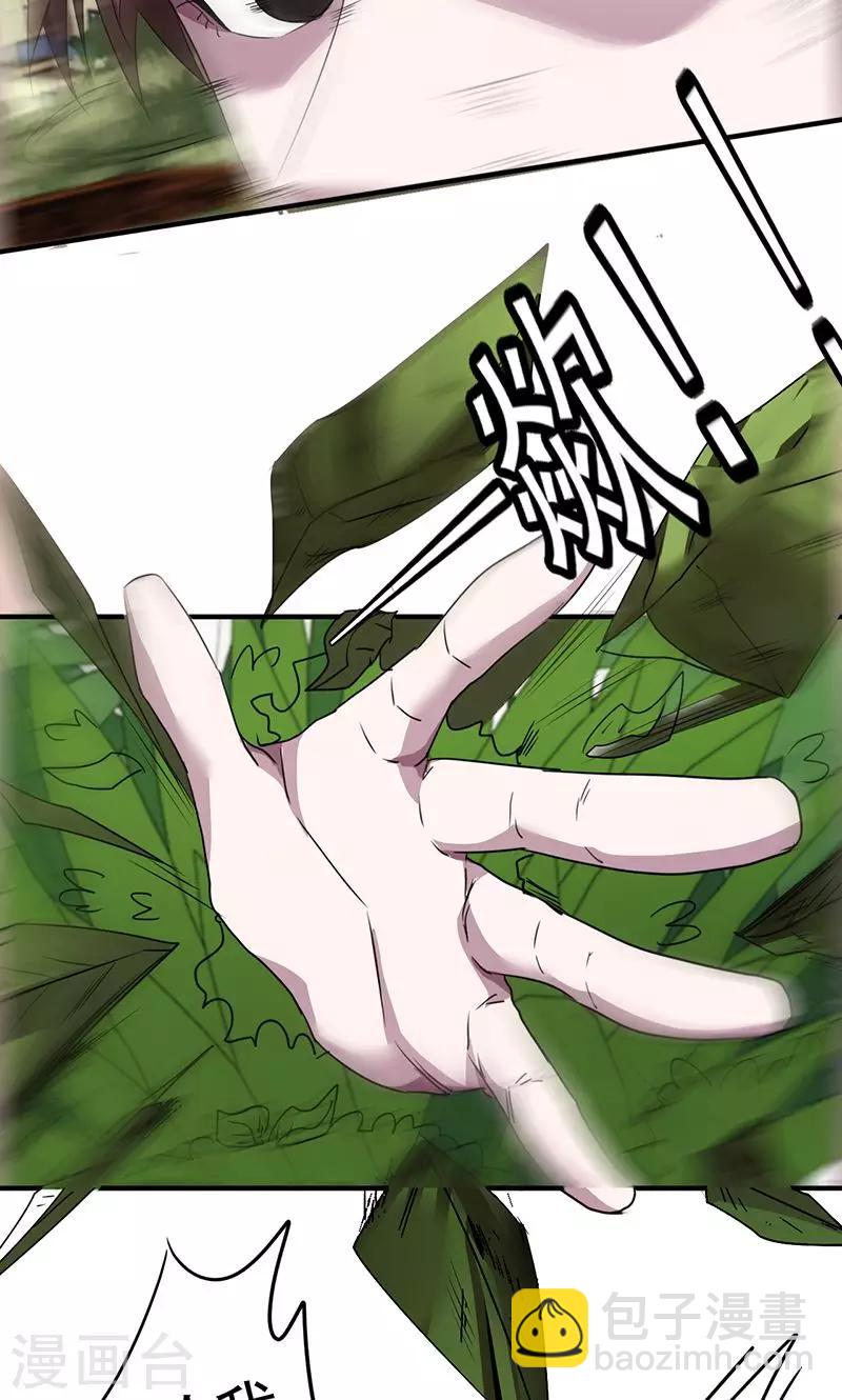 第107话 逮个正着-第107话