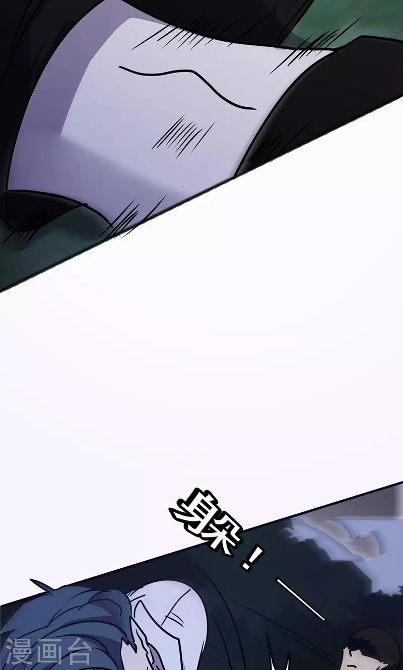 第111话 追踪-第111话