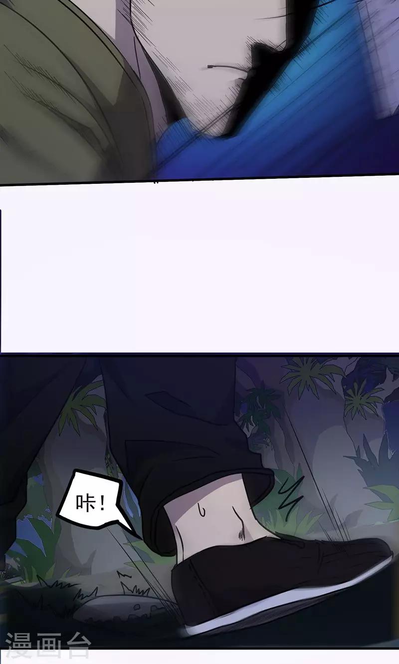 第111话 追踪-第111话
