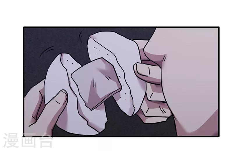 第113话 隔壁的疯子-第113话