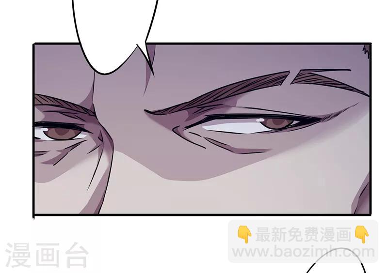 第113话 隔壁的疯子-第113话