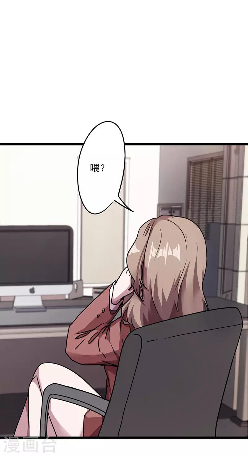 第115话 铁证如山-第115话