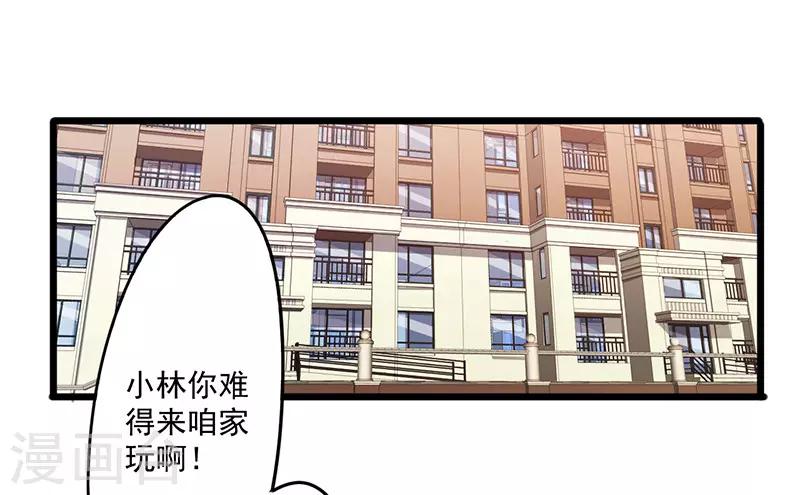 第115话 铁证如山-第115话