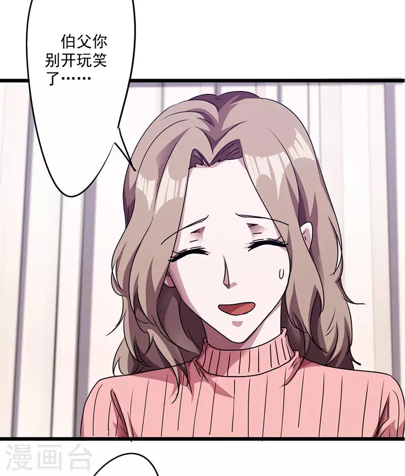 第115话 铁证如山-第115话