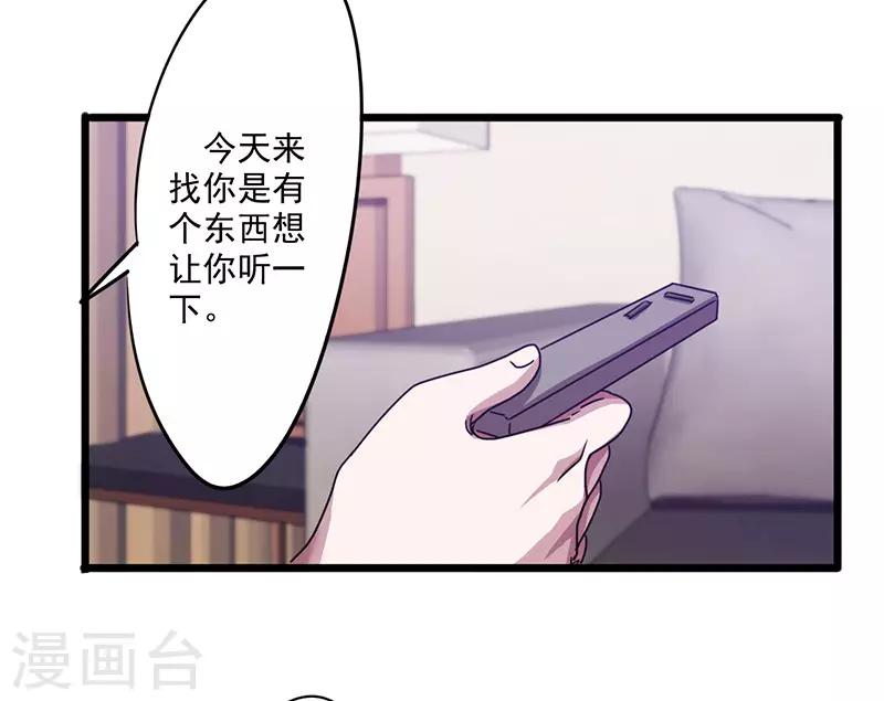 第115话 铁证如山-第115话