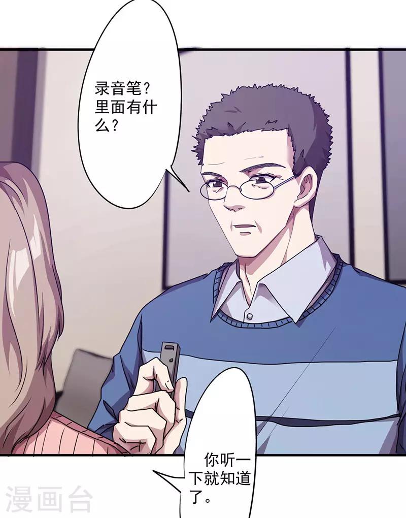 第115话 铁证如山-第115话