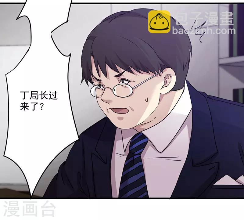 第115话 铁证如山-第115话