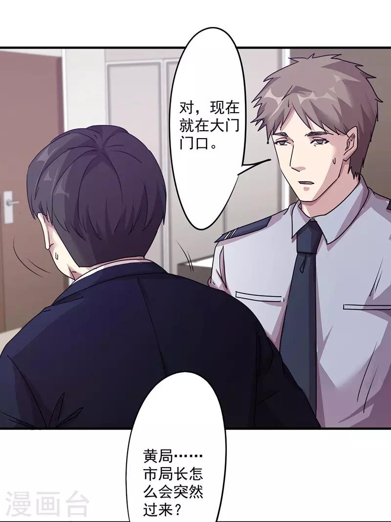 第115话 铁证如山-第115话
