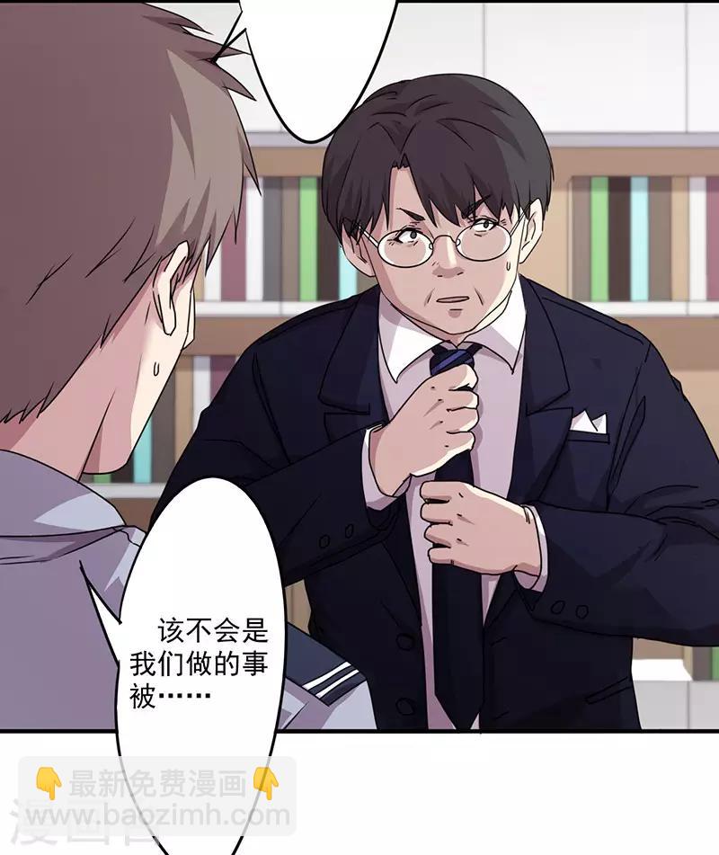 第115话 铁证如山-第115话