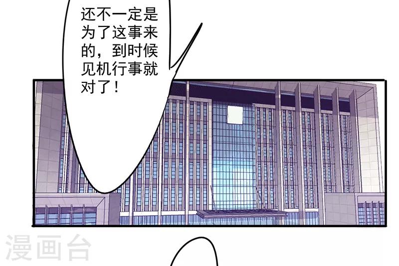 第115话 铁证如山-第115话