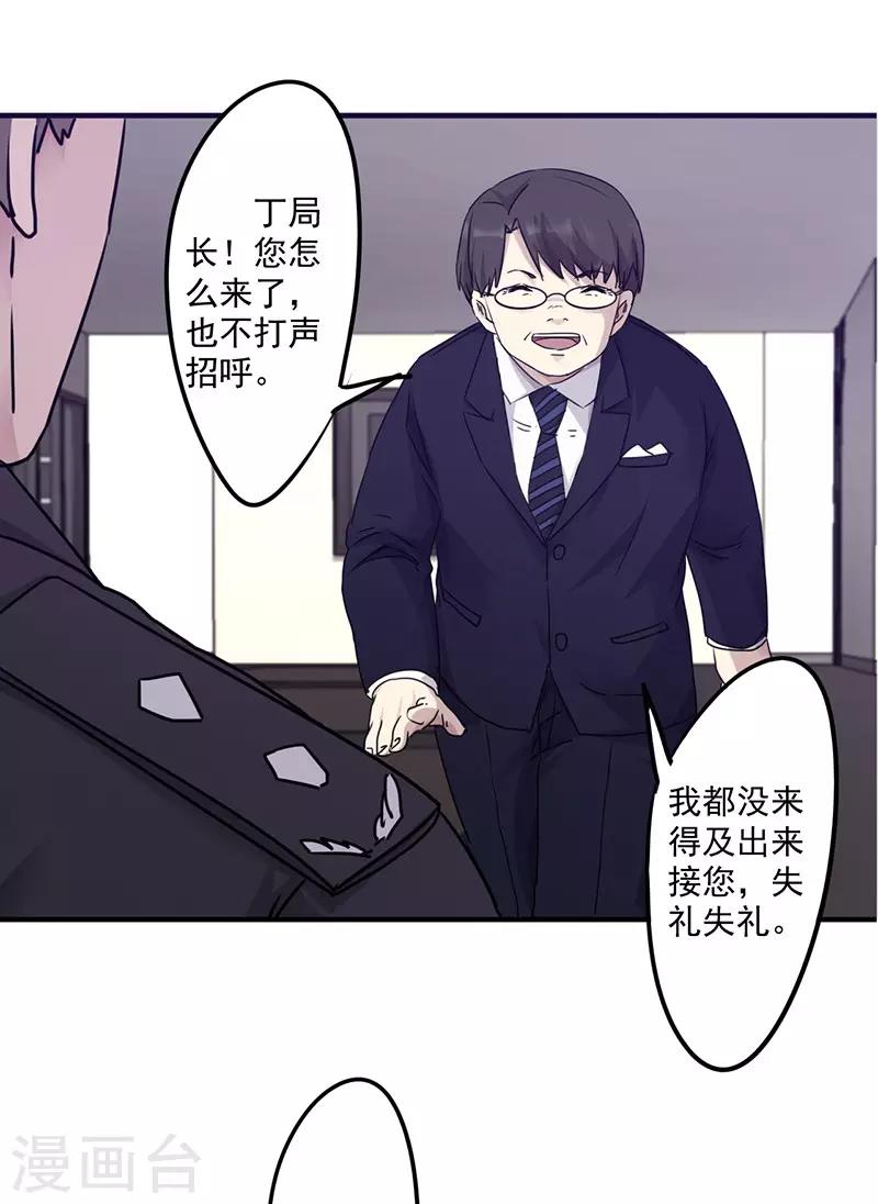 第115话 铁证如山-第115话