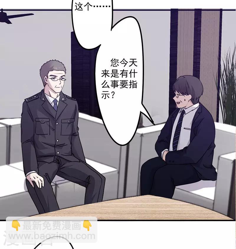 第115话 铁证如山-第115话
